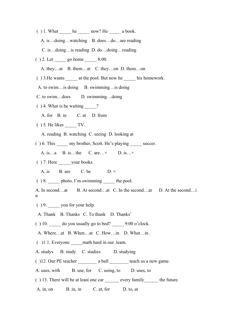 外研版七年級(jí)英語(yǔ)下冊(cè)單項(xiàng)選擇 附參考答案_第1頁(yè)