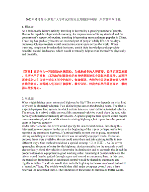 2022年考博英语-黑龙江大学考试内容及全真模拟冲刺卷（附带答案与详解）第54期