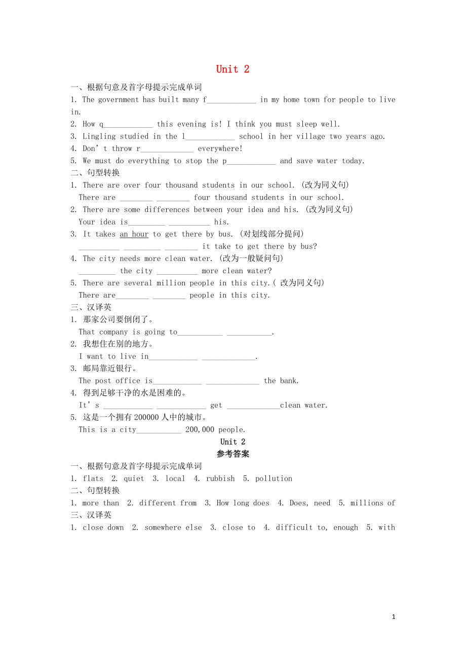 2019學(xué)年八年級(jí)英語(yǔ)上冊(cè) Module 9 Population Unit 2 Arnwick was a city with 200000 people作業(yè)設(shè)計(jì) （新版）外研版_第1頁(yè)