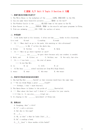 2019春九年級(jí)英語(yǔ)下冊(cè) Unit 5 China and the world Topic 3 Now it is a symbol of england Section A同步練習(xí) （新版）仁愛版