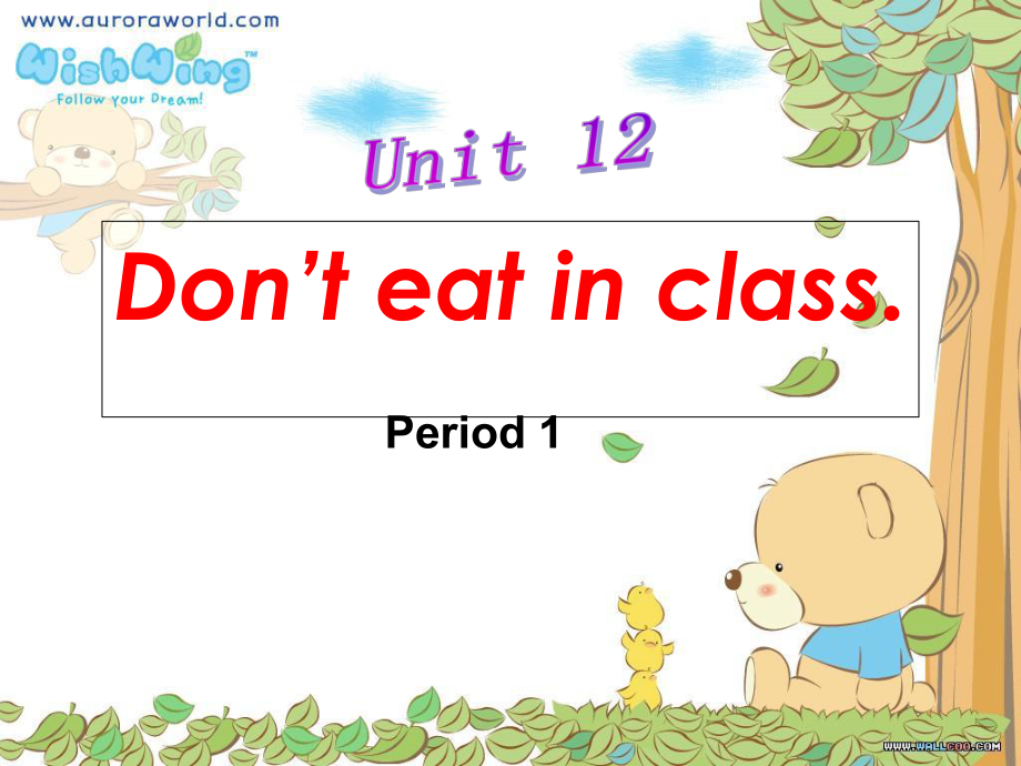 [初中英语]浙江省潮州市第四中学七年级英语：Unit 12《Don’t eat in class》课件_第1页