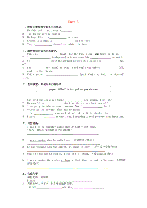 2019學(xué)年八年級英語上冊 Module 8 Accidents Unit 3 Language in use作業(yè)設(shè)計 （新版）外研版