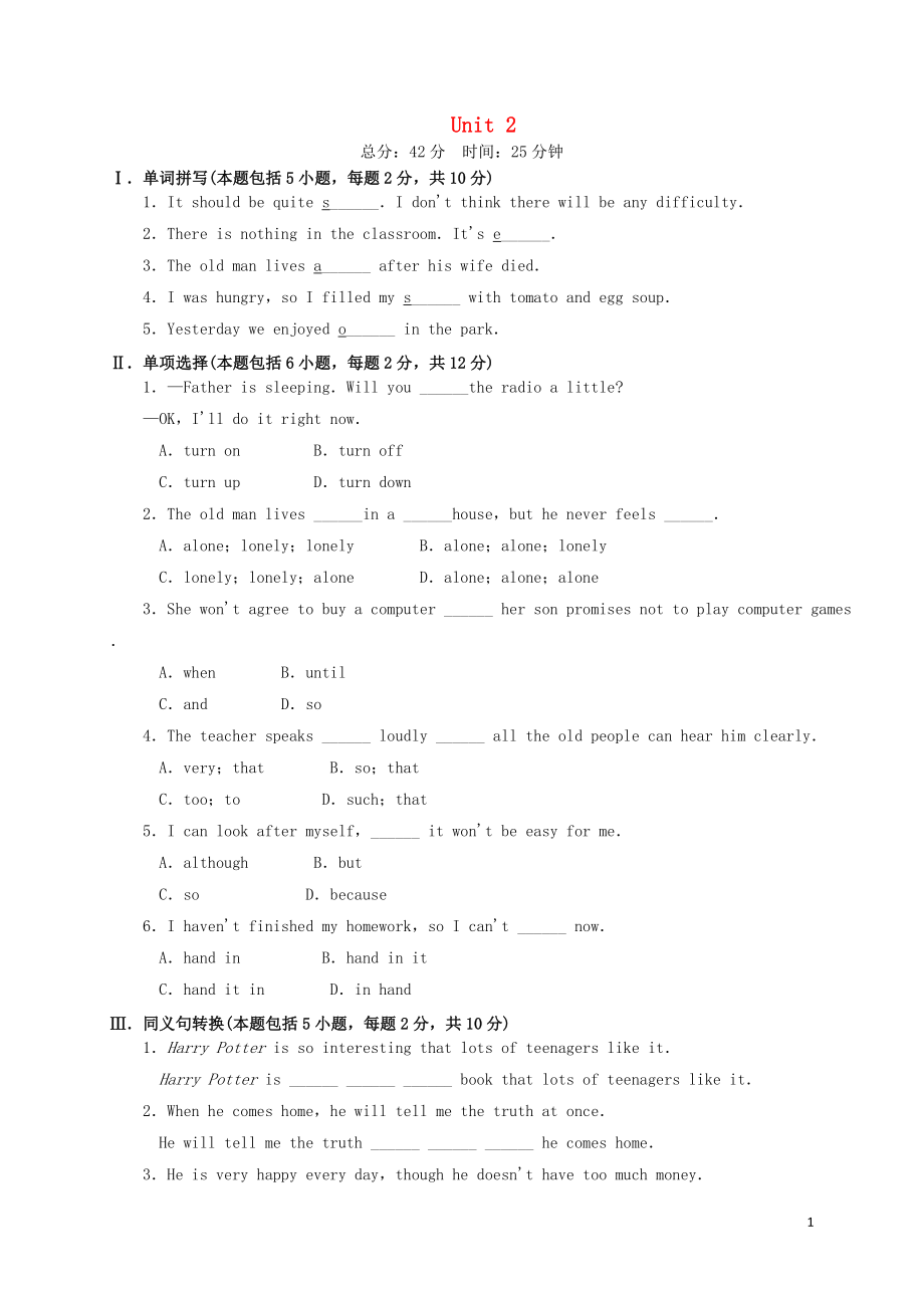 2019學(xué)年九年級英語上冊 Module 4 Home alone Unit 2 I became so bored with their orders that I wished they would leave me alone作業(yè)設(shè)計 （新版）外研版_第1頁