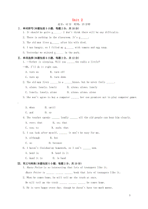 2019學(xué)年九年級(jí)英語上冊 Module 4 Home alone Unit 2 I became so bored with their orders that I wished they would leave me alone作業(yè)設(shè)計(jì) （新版）外研版