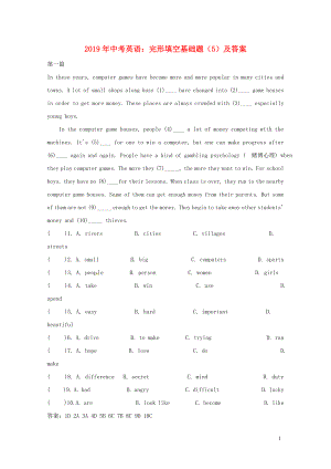 2019年中考英語 完形填空基礎(chǔ)題（5）
