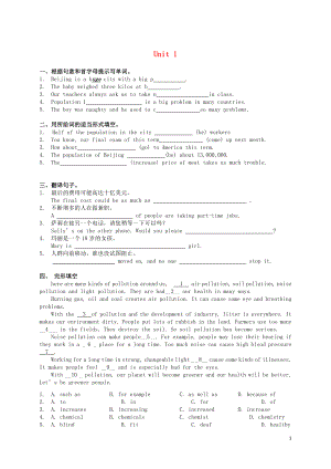 2019學(xué)年八年級(jí)英語(yǔ)上冊(cè) Module 9 Population Unit 1 The population of China is about 137 billion作業(yè)設(shè)計(jì) （新版）外研版