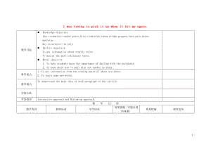 2019學(xué)年八年級英語上冊 Module 8 Accidents Unit 2 I was trying to pick it up when it bite me again教案 （新版）外研版