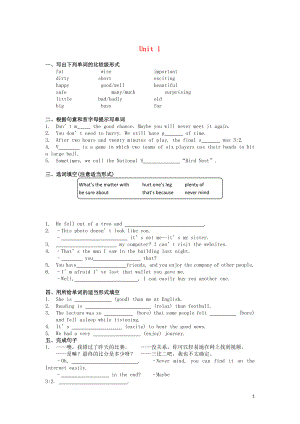 2019學(xué)年八年級(jí)英語(yǔ)上冊(cè) Module 3 Sports Unit 1 Nothing is more exciting than playing tennis作業(yè)設(shè)計(jì) （新版）外研版