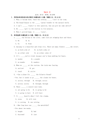 2019學(xué)年九年級(jí)英語(yǔ)上冊(cè) Module 1 Wonders of the world Unit 2 The Grand Canyon was not just big作業(yè)設(shè)計(jì) （新版）外研版