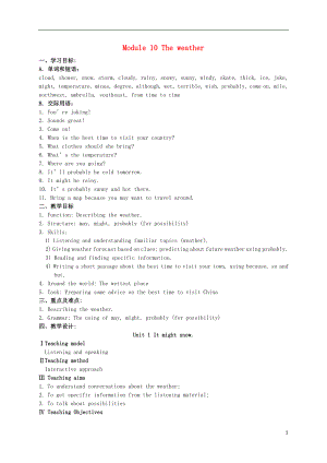 2019學(xué)年八年級(jí)英語上冊(cè) Module 10 The weather Unit 1 It might snow教案 （新版）外研版