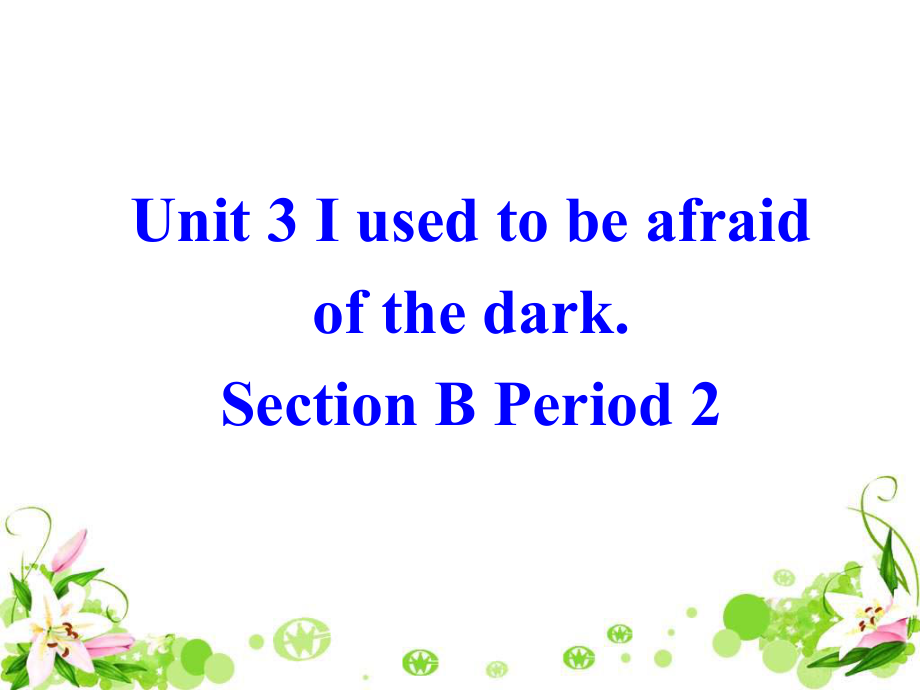[八年级英语课件]I used to be afraid of the dark Section B Period 2课件2_第1页