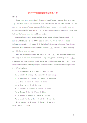 2019中考英語二輪復(fù)習(xí) 完形填空精練（2）