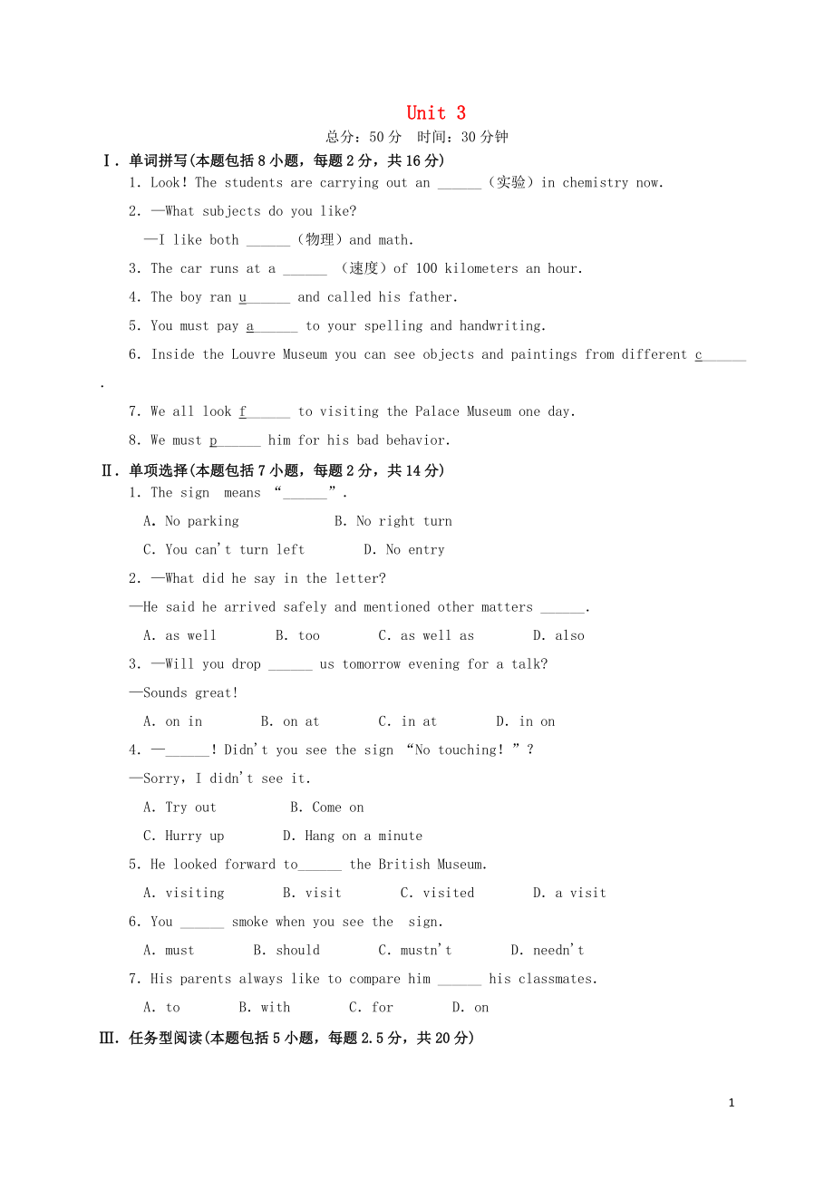 2019学年九年级英语上册 Module 5 Museums Unit 3 Language in use作业设计 （新版）外研版_第1页