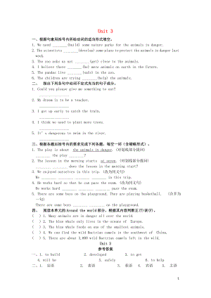 2019學(xué)年八年級(jí)英語(yǔ)上冊(cè) Module 6 Animals in danger Unit 3 Language in use作業(yè)設(shè)計(jì) （新版）外研版