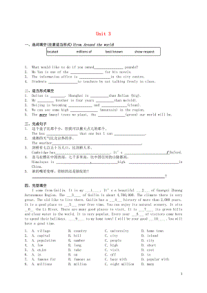 2019學(xué)年八年級英語上冊 Module 2 My home town and my country Unit 3 Language in use作業(yè)設(shè)計 （新版）外研版