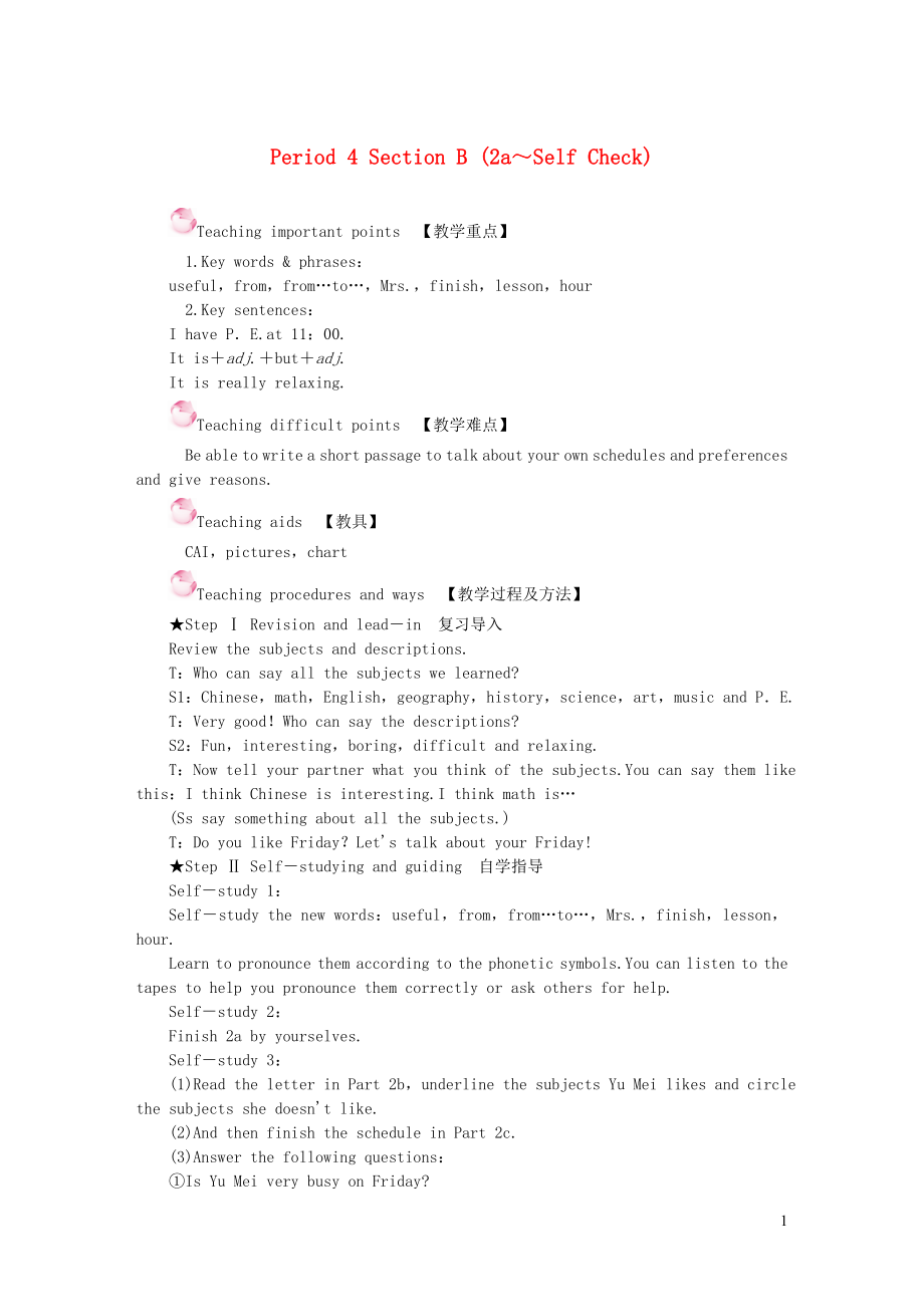 2019秋七年級英語上冊 Unit 9 My favorite subject is science Period 4 Section B (2a-Self Check)教案（新版）人教新目標(biāo)版_第1頁