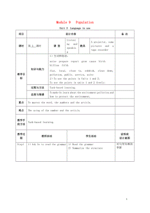 2019學(xué)年八年級(jí)英語(yǔ)上冊(cè) Module 9 Population Unit 3 Language in use教案 （新版）外研版