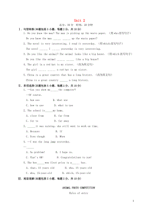 2019學(xué)年九年級英語上冊 Module 11 Photos Unit 2 The photo which we liked best was taken by Zhao Min作業(yè)設(shè)計 （新版）外研版