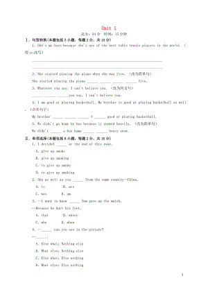 2019學(xué)年九年級(jí)英語(yǔ)上冊(cè) Module 3 Heroes Unit 1 She trained hardso she became a great player later作業(yè)設(shè)計(jì) （新版）外研版