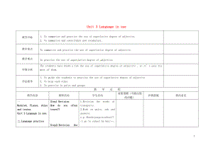 2019學(xué)年八年級英語上冊 Module 4 Planesships and trains Unit 3 Language in use教案 （新版）外研版