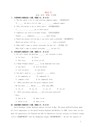 2019學(xué)年九年級(jí)英語(yǔ)上冊(cè) Module 8 Sports life Unit 2 He was invited to competitions around the world作業(yè)設(shè)計(jì) （新版）外研版