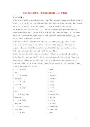 2019年中考英語二輪復(fù)習(xí) 完形填空編習(xí)題（8）