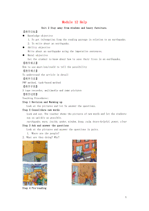 2019學(xué)年八年級英語上冊 Module 12 Help Unit 2 Stay away from windows and heavy furniture教案 （新版）外研版