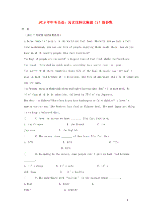 2019年中考英語二輪復(fù)習(xí) 閱讀理解優(yōu)編題（2）
