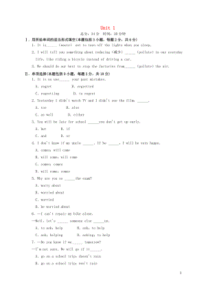 2019學(xué)年九年級英語上冊 Module 12 Save our world Unit 1 If everyone starts to do somethingthe world will be saved作業(yè)設(shè)計 （新版）外研版