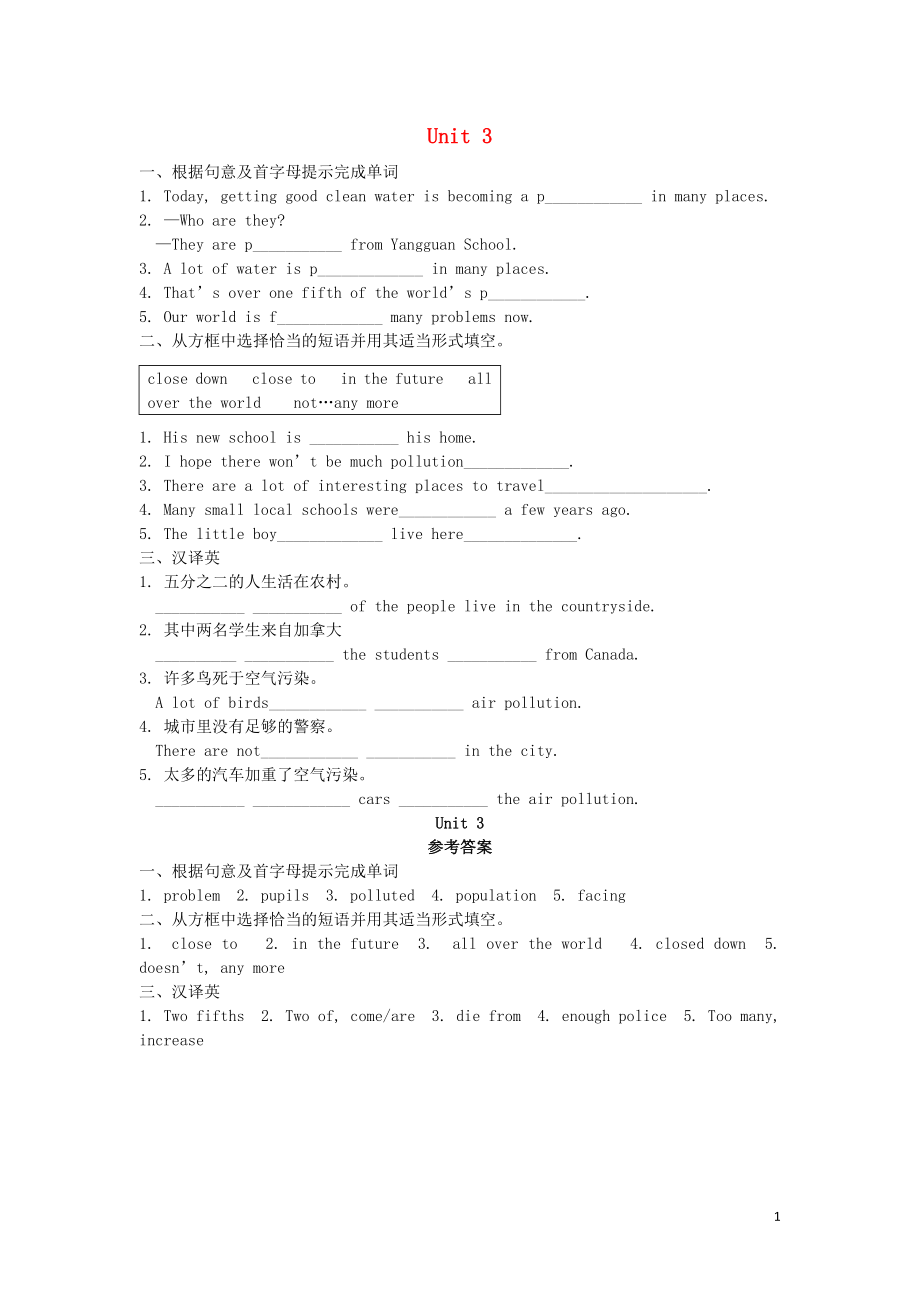 2019學(xué)年八年級英語上冊 Module 9 Population Unit 3 Language in use作業(yè)設(shè)計 （新版）外研版_第1頁