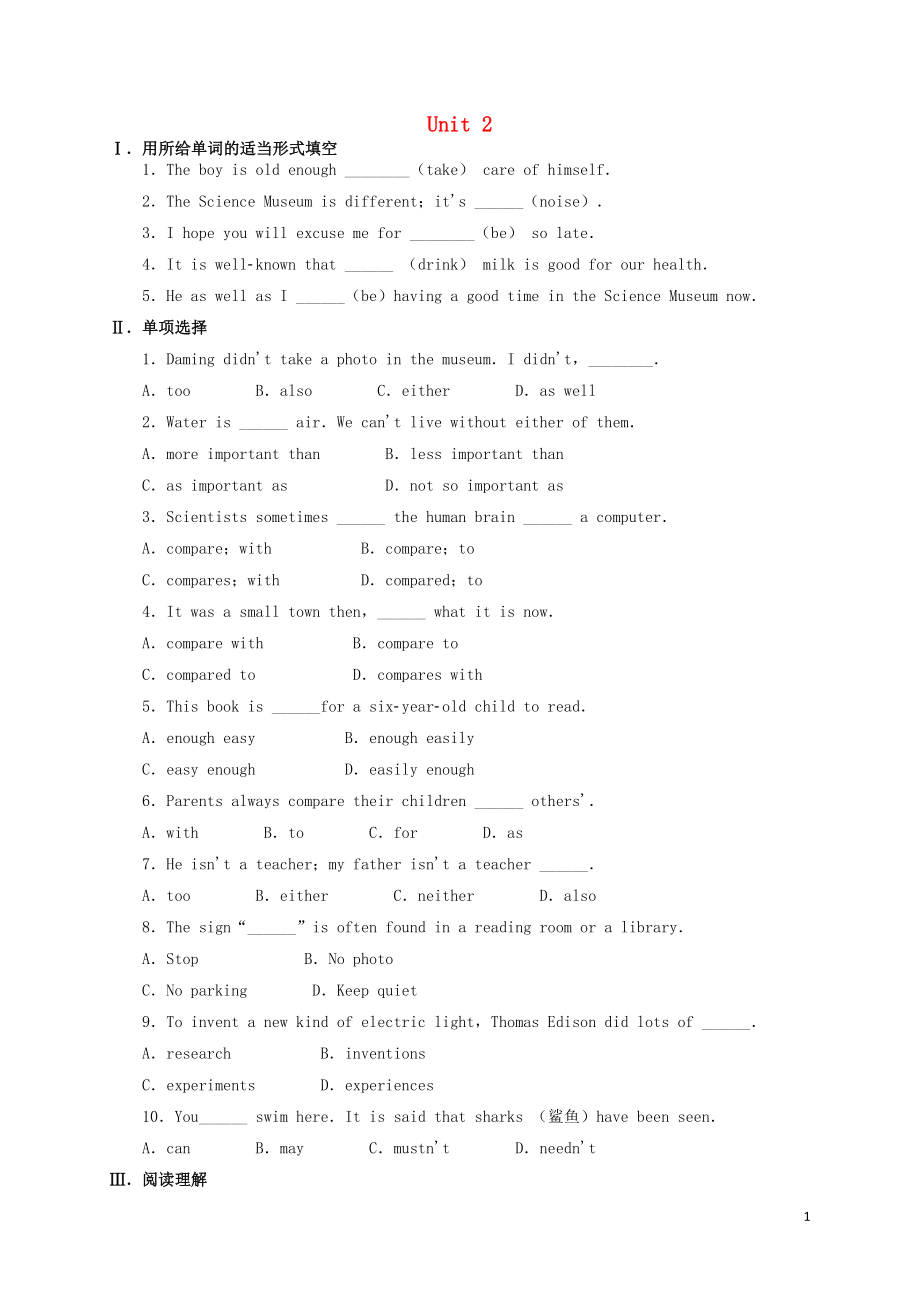 2019學(xué)年九年級(jí)英語(yǔ)上冊(cè) Module 5 Museums Unit 2 If you ever go to Londonmake sure you visit the Science Museum作業(yè)設(shè)計(jì) （新版）外研版_第1頁(yè)