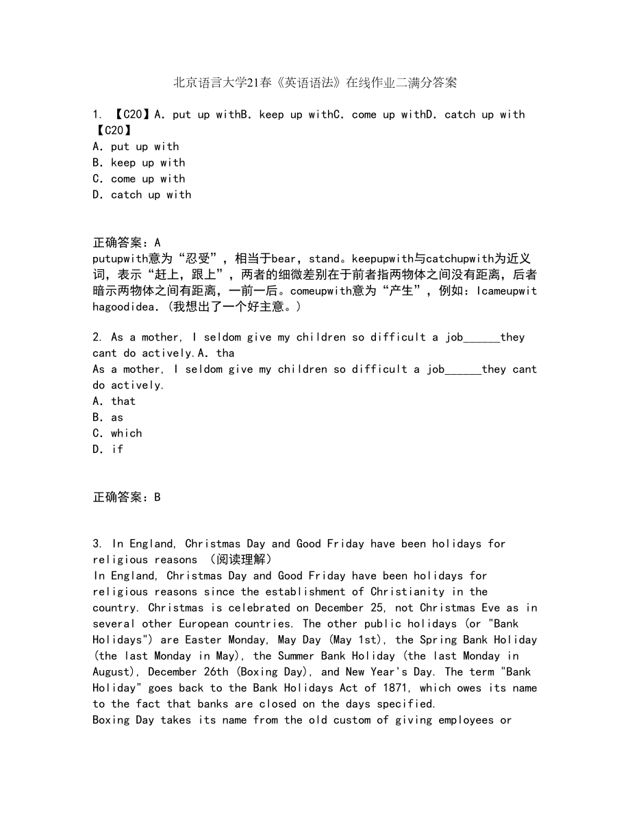 北京语言大学21春《英语语法》在线作业二满分答案_58_第1页