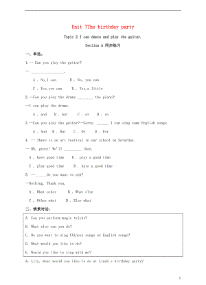 七年級英語下冊 Unit 7 The birthday party Topic 2 I can dance and play the guitar Section A同步練習(xí) （新版）仁愛版