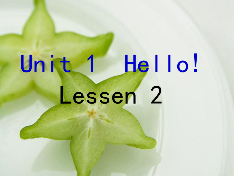 三年级英语上册Unit1Lessen2课件人教PEP_第1页