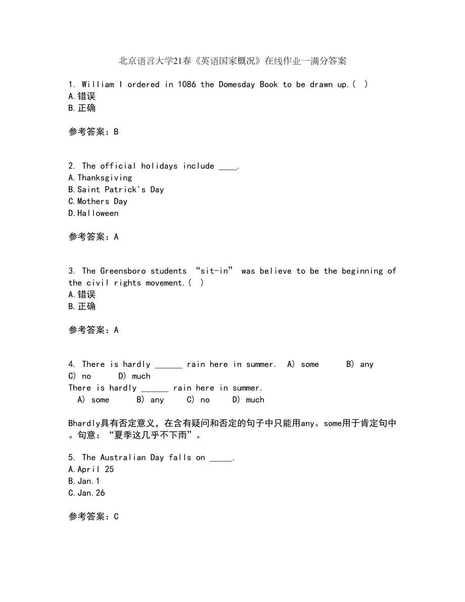 北京语言大学21春《英语国家概况》在线作业一满分答案90_第1页