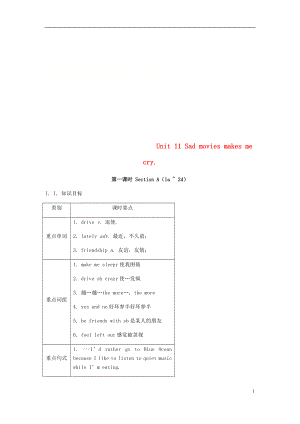 九年級(jí)英語(yǔ)全冊(cè) Unit 11 Sad movies makes me cry（第1課時(shí)）Section A（1a-2d）教案 （新版）人教新目標(biāo)版