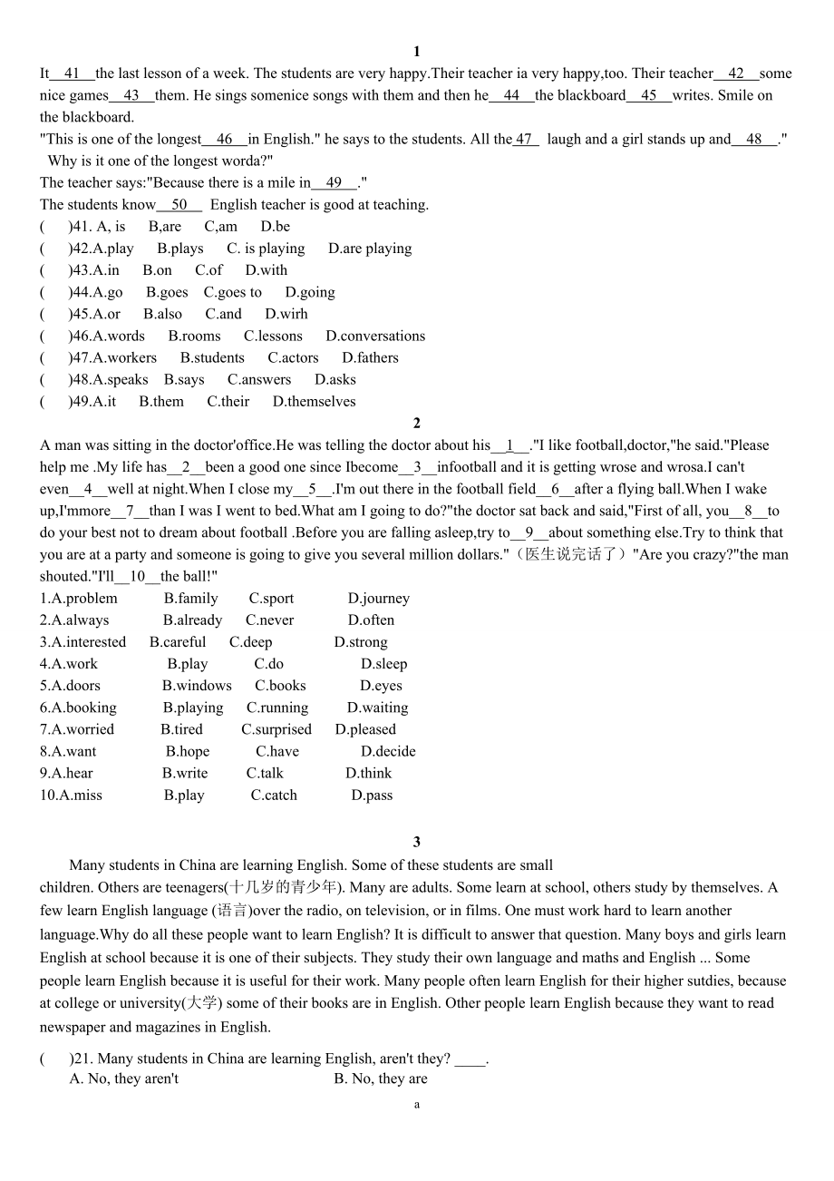 每周五Victor初中英语完形填空和阅读理解30篇(附详细答案解析)_第1页