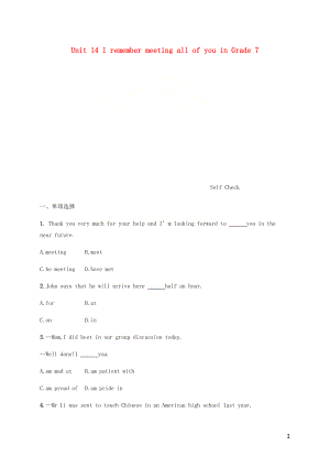 九年級(jí)英語(yǔ)全冊(cè) Unit 14 I remember meeting all of you in Grade 7 Self Check課時(shí)檢測(cè) （新版）人教新目標(biāo)版