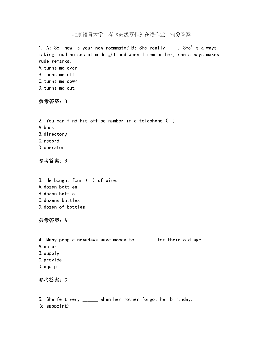 北京语言大学21春《高级写作》在线作业一满分答案14_第1页
