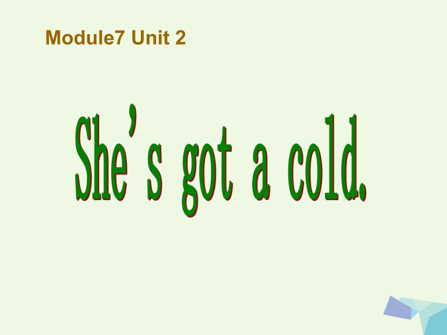 三年级英语上册Module7Unit2Shesgotacold课件1外研版一起外研版小学三年级上册英语课件_第1页