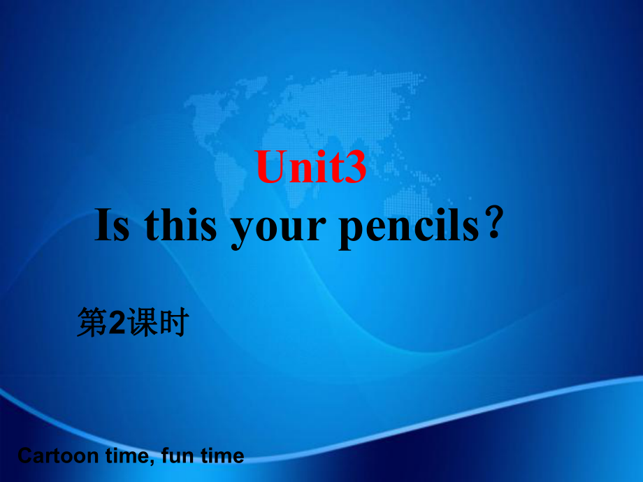 三年级英语下册Unit3Isthisyourpencil第2课时课件牛津译林版三起牛津版小学三年级下册英语课件_第1页