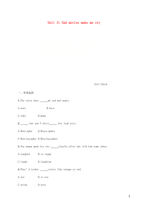 九年級(jí)英語(yǔ)全冊(cè) Unit 11 Sad movies make me cry Self Check課時(shí)檢測(cè) （新版）人教新目標(biāo)版