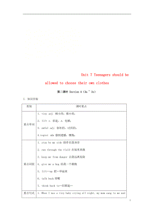 九年級英語全冊 Unit 7 Teenagers should be allowed to choose their own clothes（第2課時）Section A（3a-3c）教案 （新版）人教新目標(biāo)版