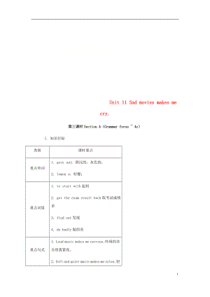 九年級(jí)英語(yǔ)全冊(cè) Unit 11 Sad movies makes me cry（第3課時(shí)）Section A（Grammar focus-4c）教案 （新版）人教新目標(biāo)版