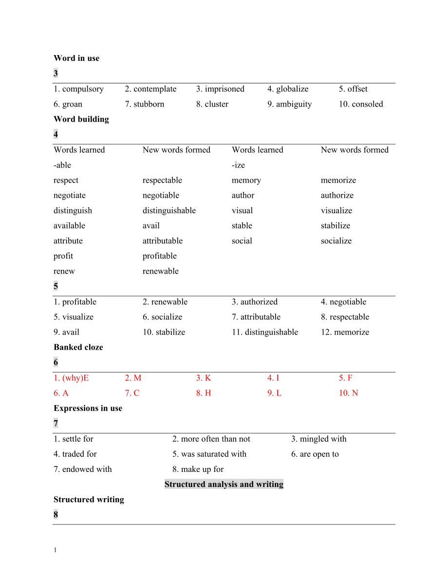 新視野3Unit 4 課后參考答案_第1頁