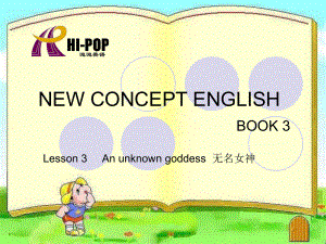新概念英语第三册第3课