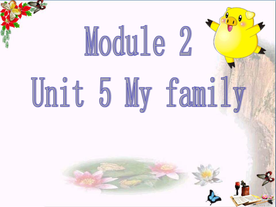 一年级英语上册Unit5Myfamilyppt课件牛津上海版_第1页