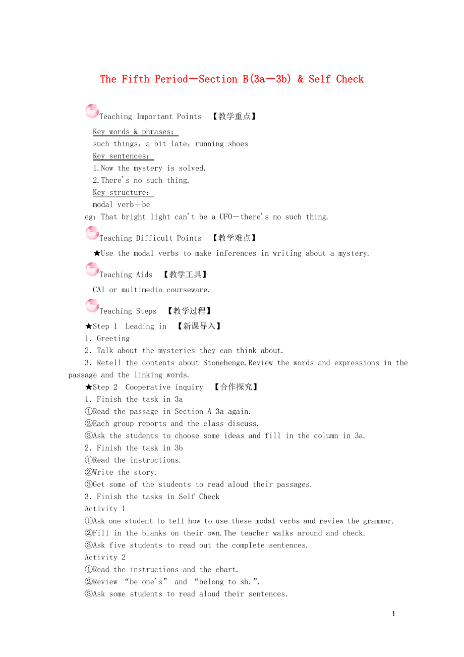 九年級(jí)英語(yǔ)全冊(cè) Unit 8 It must belong to Carla（The Fifth Period－Section B(3a－3b) Self Check）教案（新版）人教新目標(biāo)版_第1頁(yè)