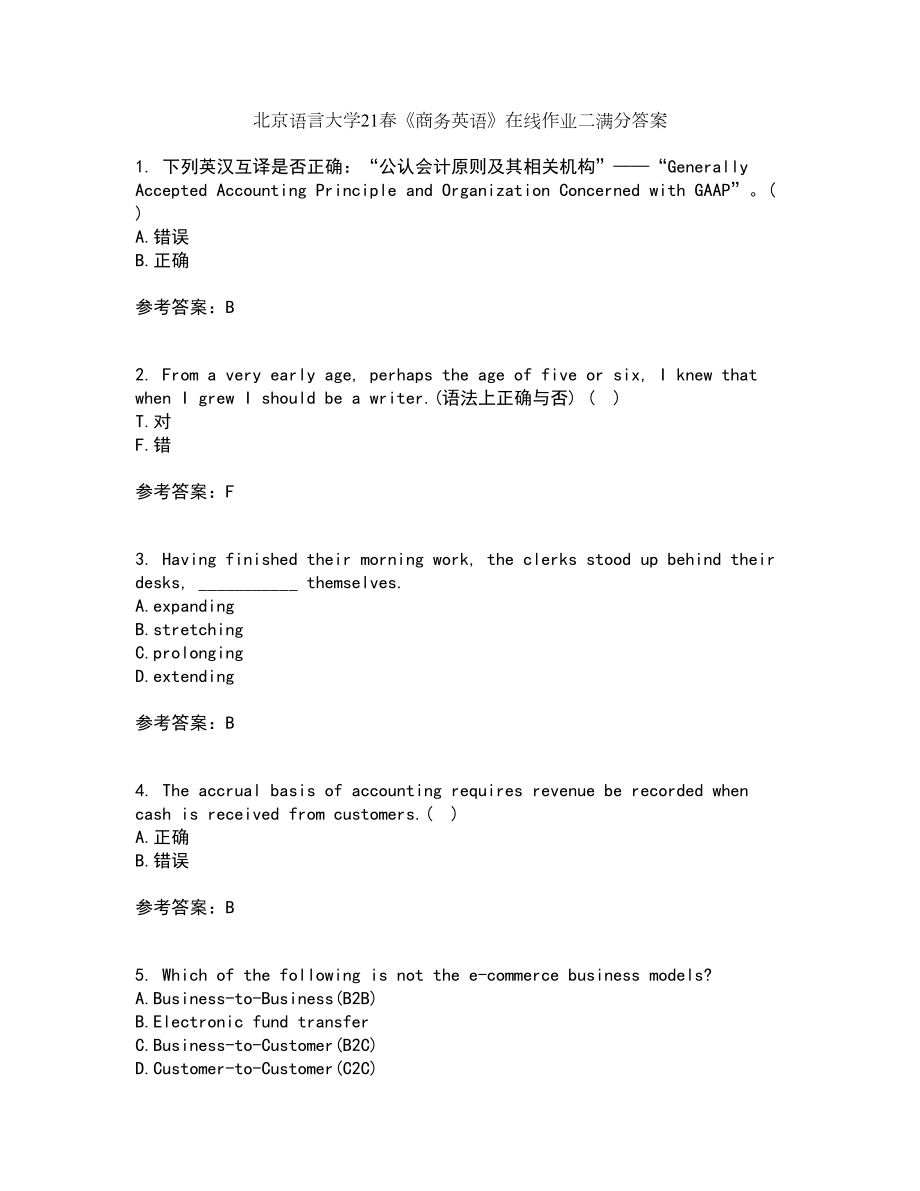 北京语言大学21春《商务英语》在线作业二满分答案_82_第1页