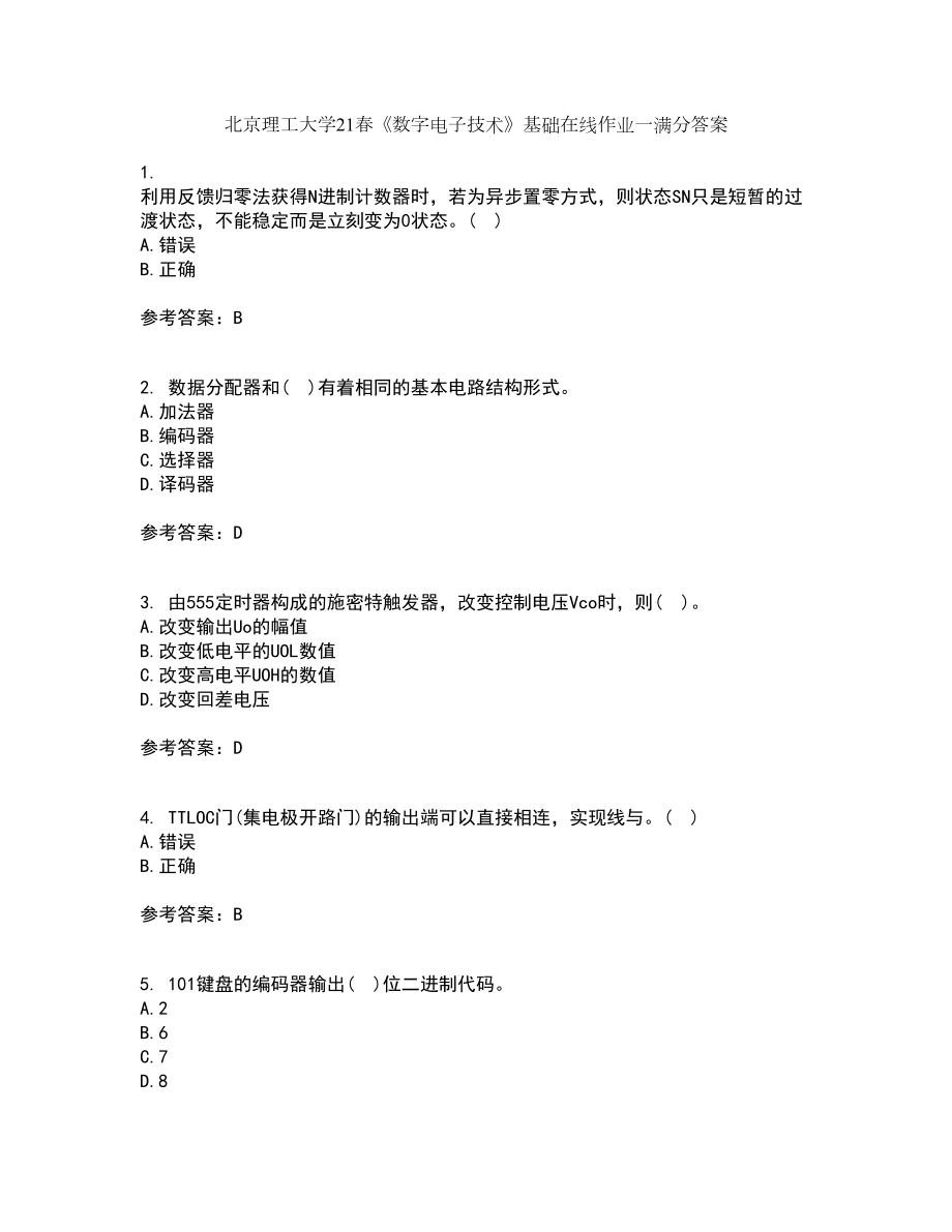 北京理工大学21春《数字电子技术》基础在线作业一满分答案44_第1页